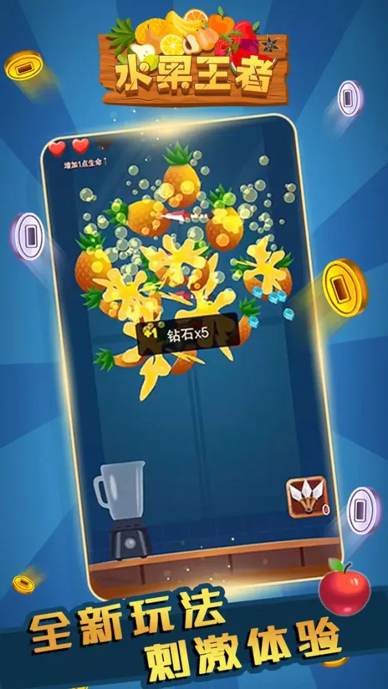 Скриншоты fruit slicing
