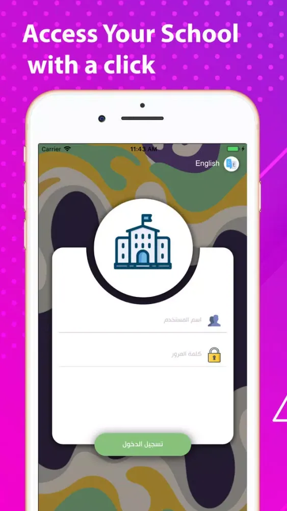 Tangkapan layar TIA - تيا
