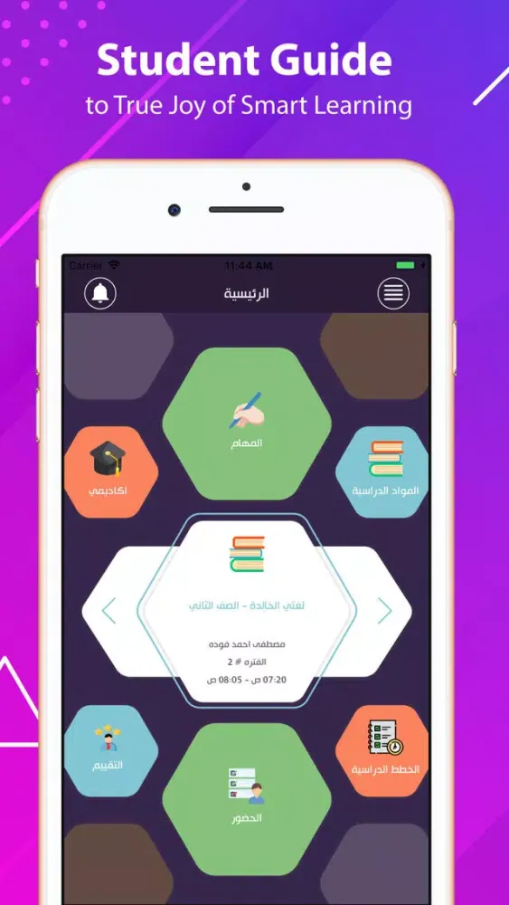 Tangkapan layar TIA - تيا