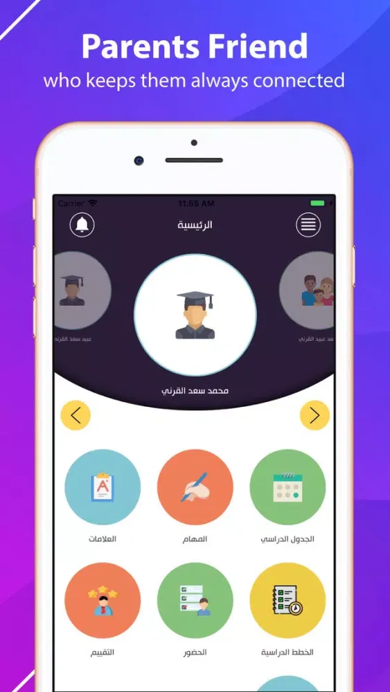 Tangkapan layar TIA - تيا