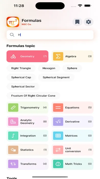 Скриншоты Maths Formulas Lite