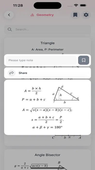 Скриншоты Maths Formulas Lite