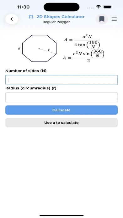 Скриншоты Maths Formulas Lite