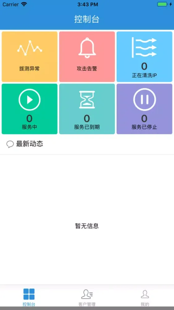 صور 云移抗D