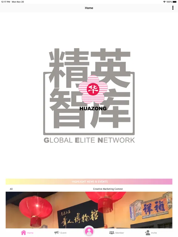 Capturas de pantalla de Global Elite Network iPad 