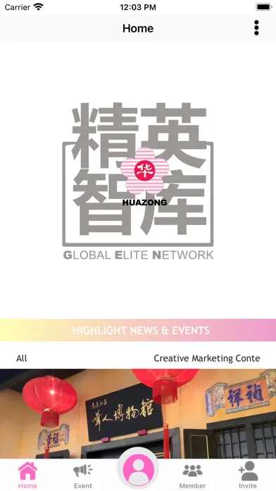 Capturas de pantalla de Global Elite Network