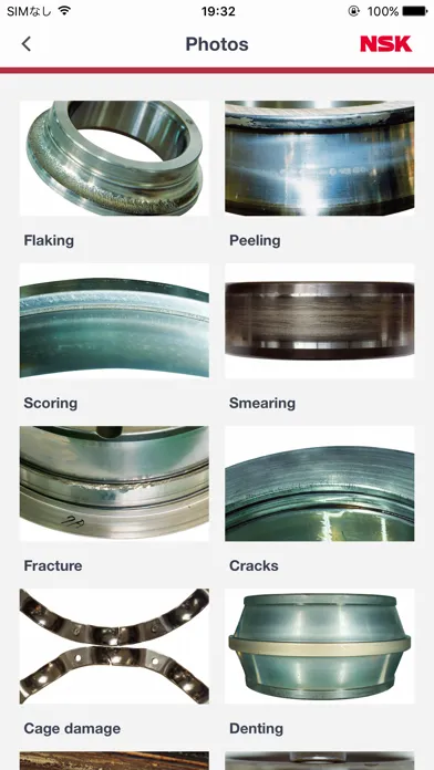 NSK Bearing Doctor スクリーンショット