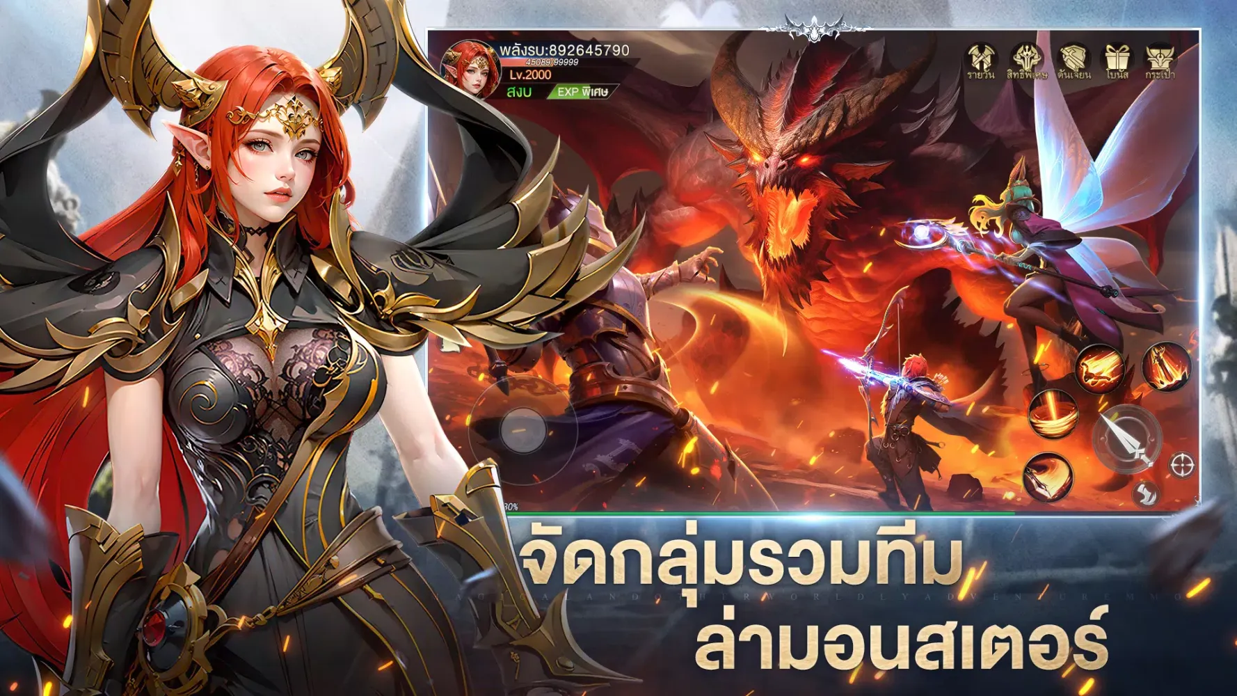 Screenshot di Legend of Angel