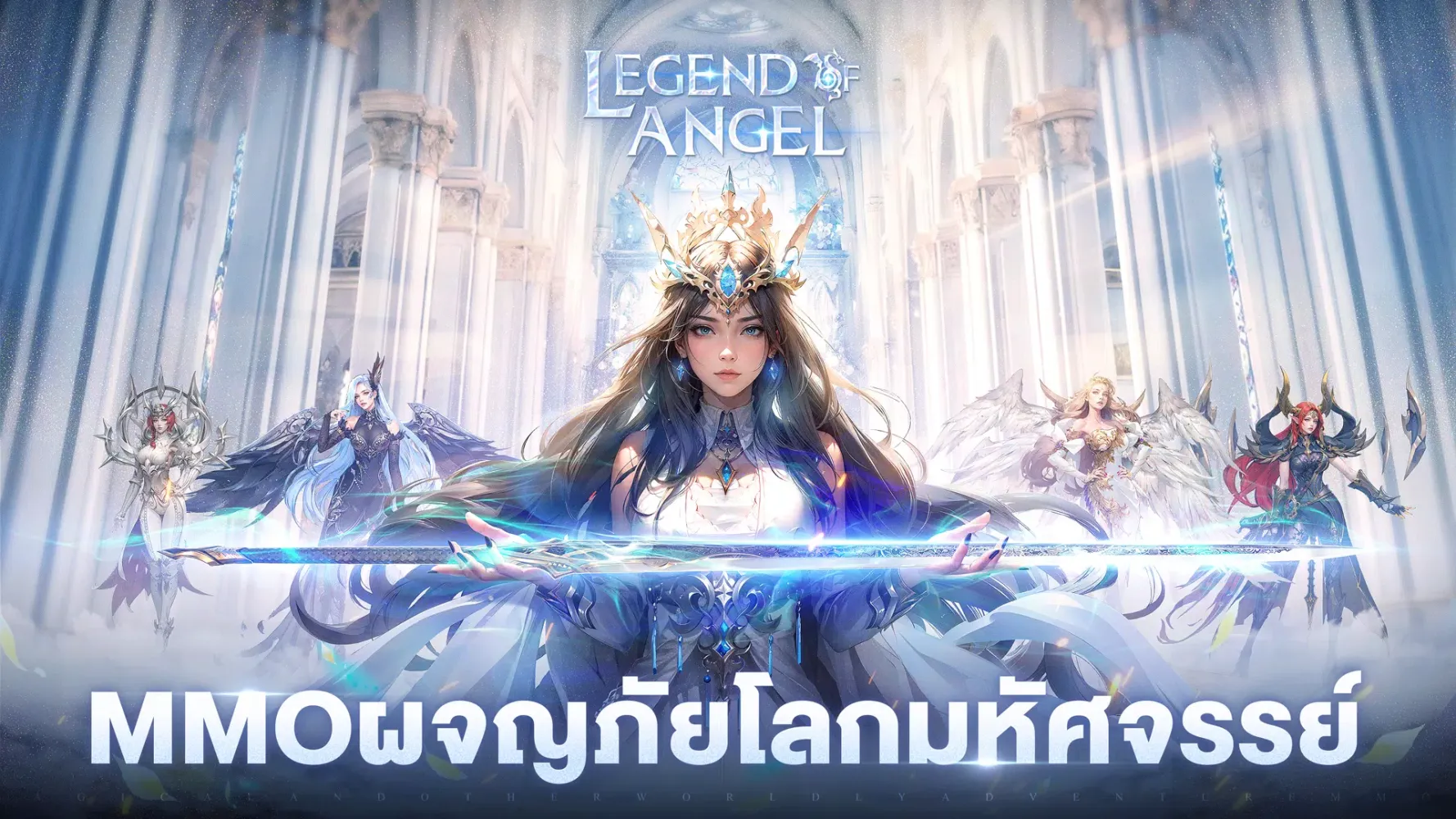 Screenshot di Legend of Angel