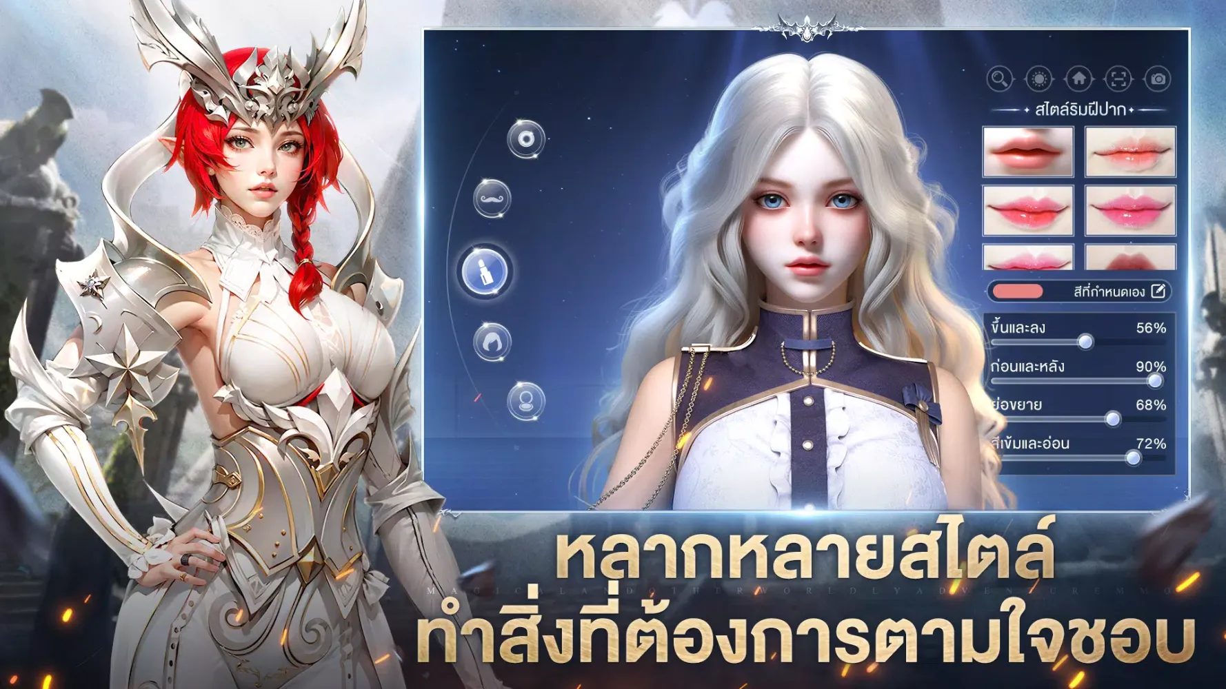Screenshot di Legend of Angel
