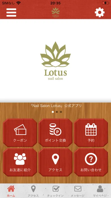 Скриншоты Nail Salon Lotus