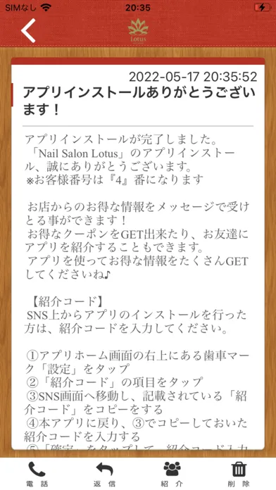 Скриншоты Nail Salon Lotus
