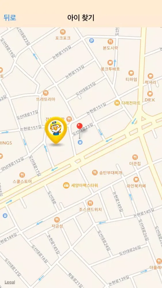 Zrzuty ekranu 뽀로로 스마트밴드