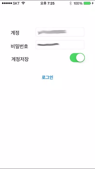 Zrzuty ekranu NSOK 원격보안 플러스