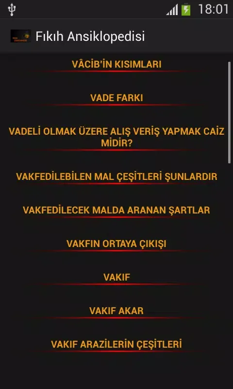 Скриншоты Fıkıh Ansiklopedisi