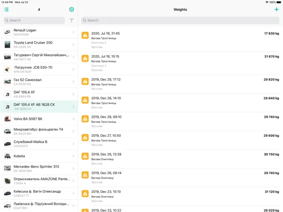 Tangkapan skrin Weighings Cropwise Operations iPad 