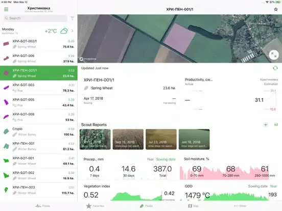 Cropwise Operations Season iPad  스크린샷