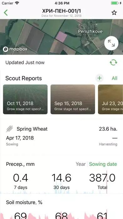 Cropwise Operations Season 스크린샷