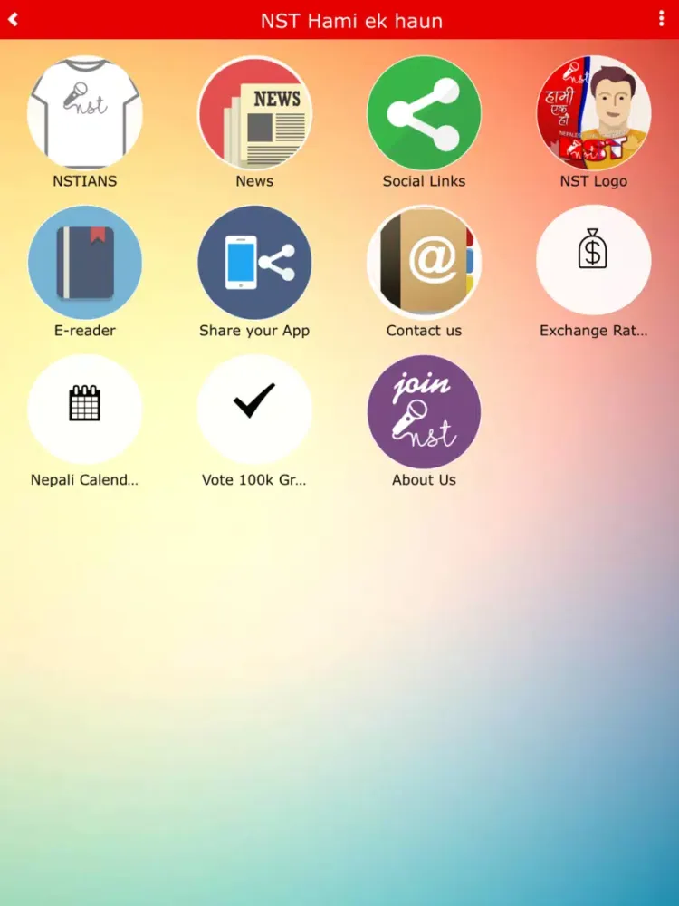 صور NST Hami Ek Haun iPad 