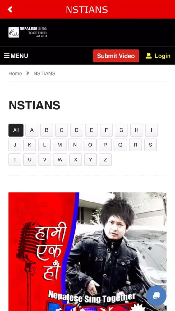 صور NST Hami Ek Haun