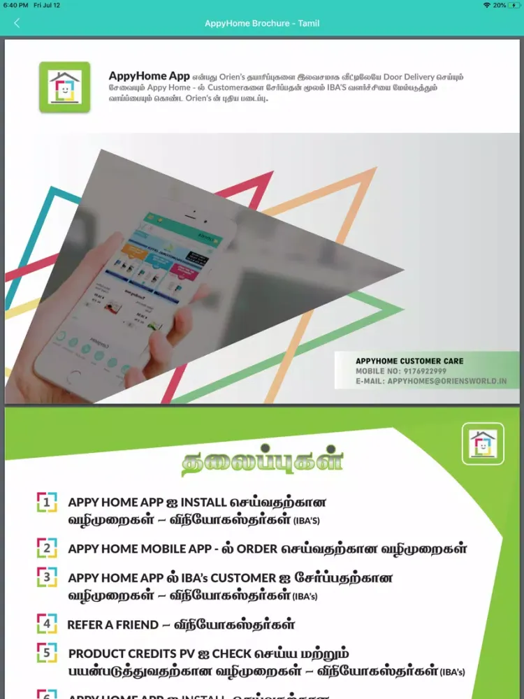 Capturas de tela do AppyHome Oriens iPad 