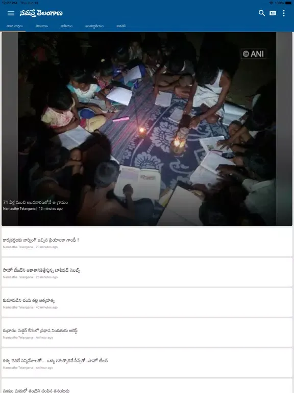Namasthe Telangana iPad  स्क्रीनशॉट
