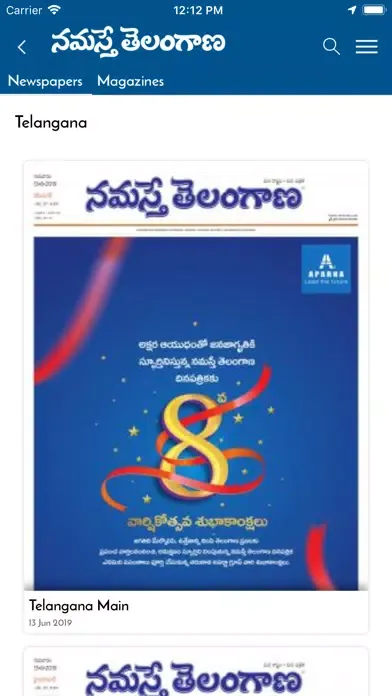 Namasthe Telangana स्क्रीनशॉट