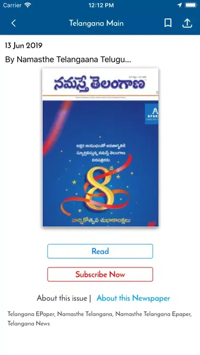 Namasthe Telangana स्क्रीनशॉट
