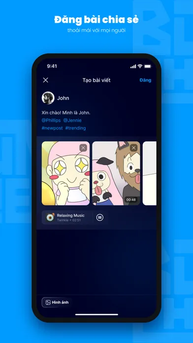 ภาพหน้าจอของ BumCheo