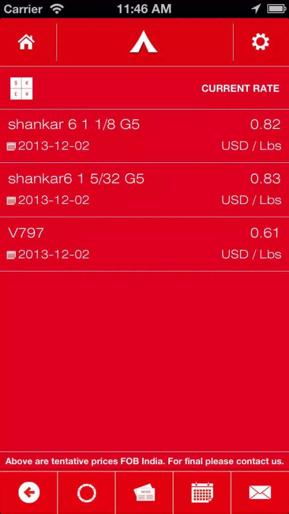 ACME International 스크린샷