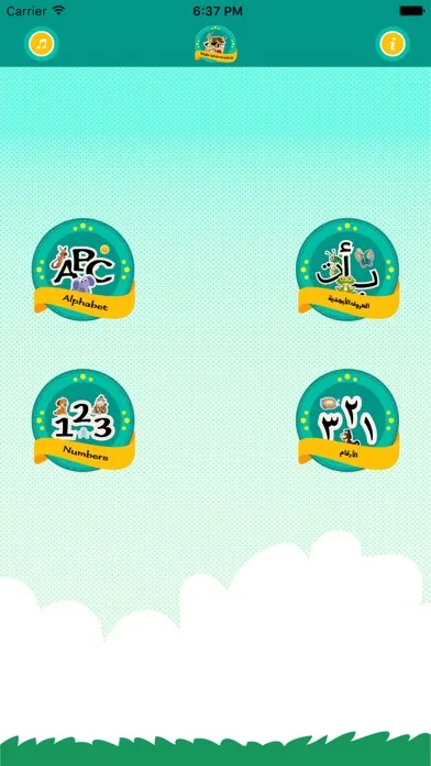Kids-University Screenshots