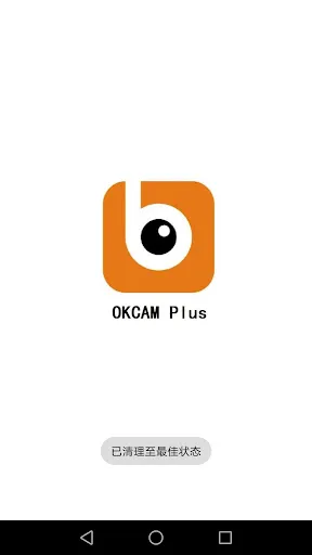OK CAM Plus應用截圖