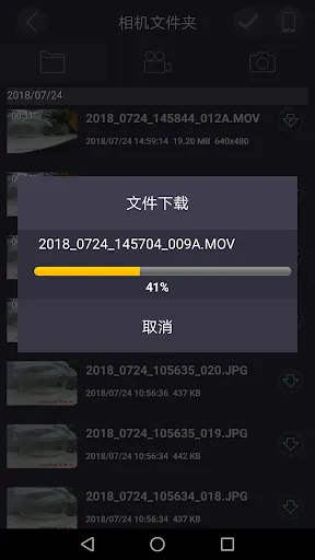 OK CAM Plus應用截圖