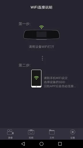 OK CAM Plus應用截圖