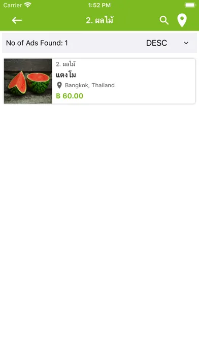 Kaset Guru  ตลาดสินค้าการเกษตร应用截图