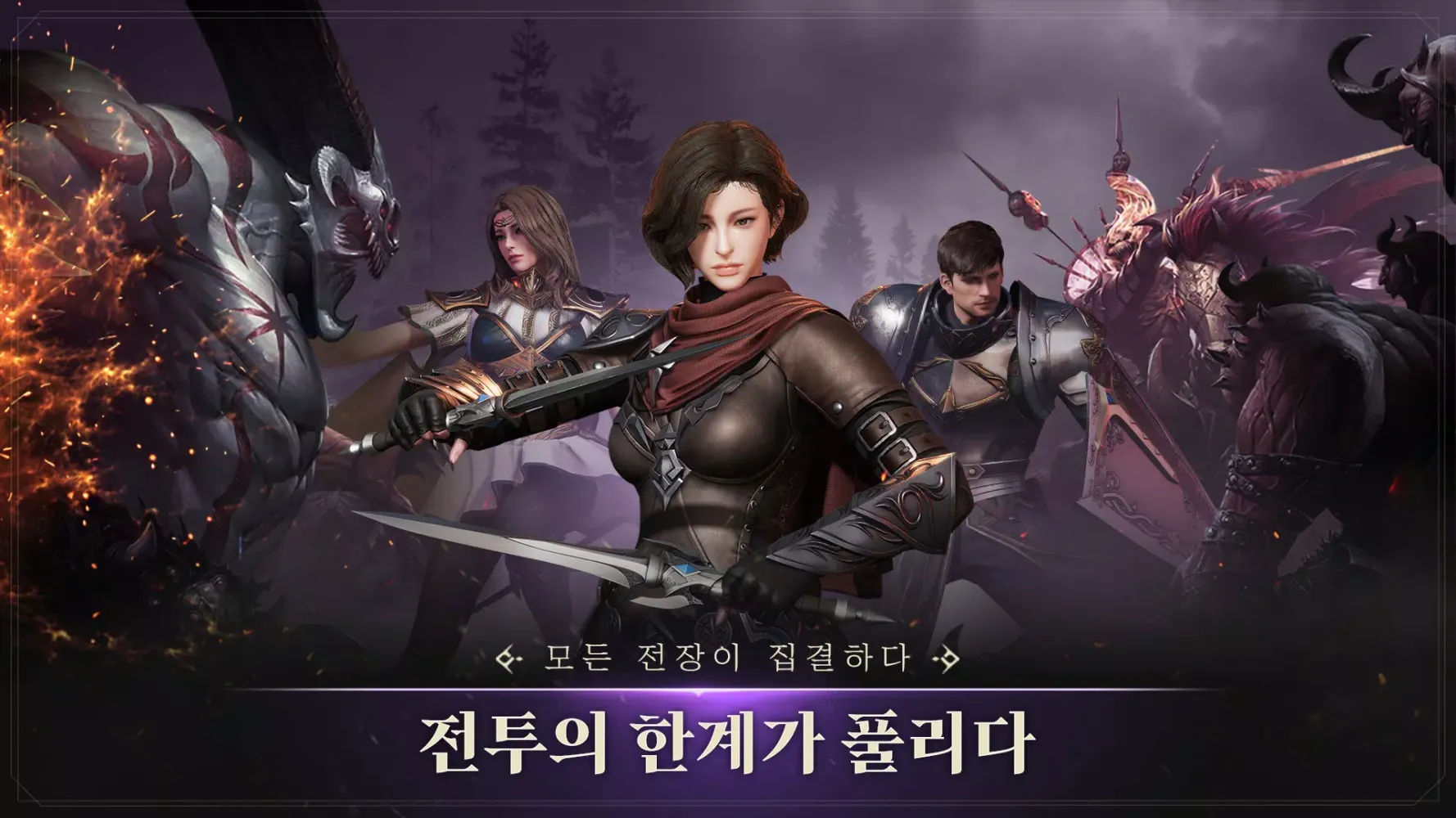 Call of Chaos : Assemble স্ক্রিনশট