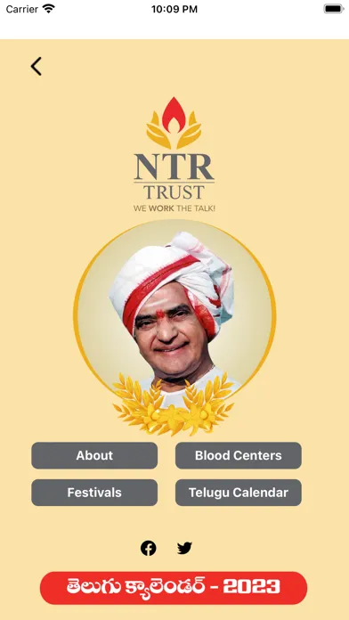 NTR Trust Digital Calendar スクリーンショット