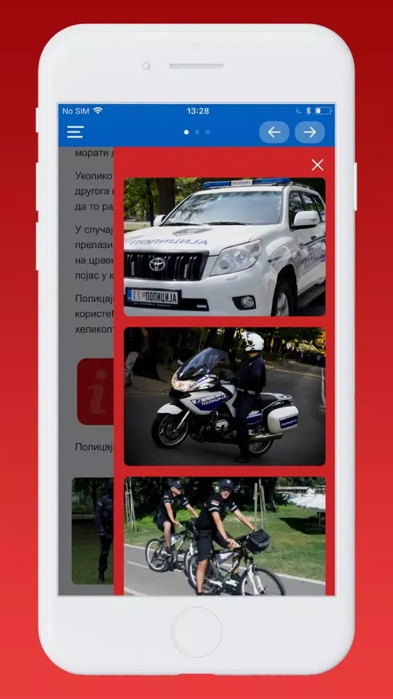Osnovi bezbednosti dece Screenshots
