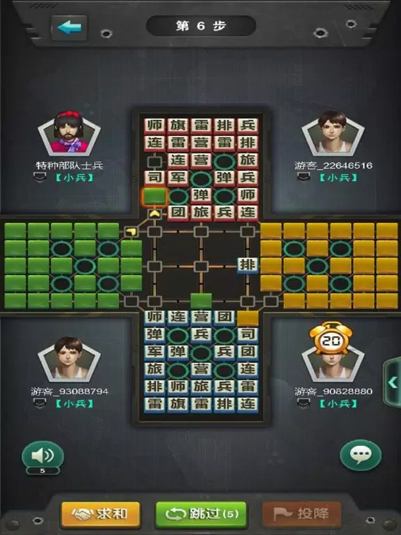Скриншоты 军棋世界 iPad 