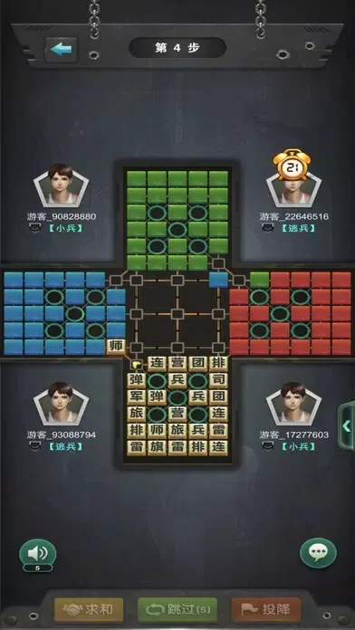 Скриншоты 军棋世界