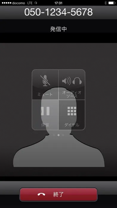 050IP Phone スクリーンショット