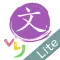 OLD VLJ Grammar Lite