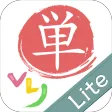 OLD VLJ Words Lite