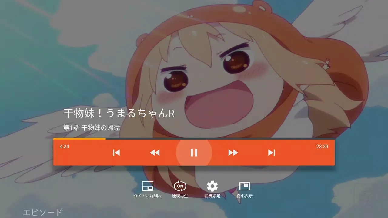 dアニメストア-アニメ配信サービス سکرین شاٹس