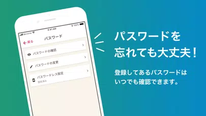 Capturas de tela do dアカウント設定/dアカウント認証をよりかんたんに