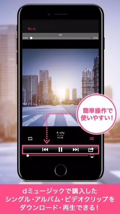 dミュージック سکرین شاٹس