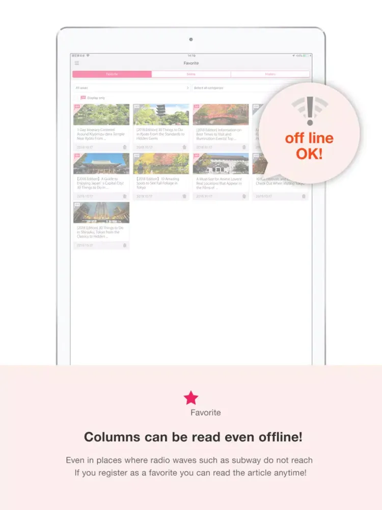 WOW! JAPAN -Travel Guide - iPad  Screenshots