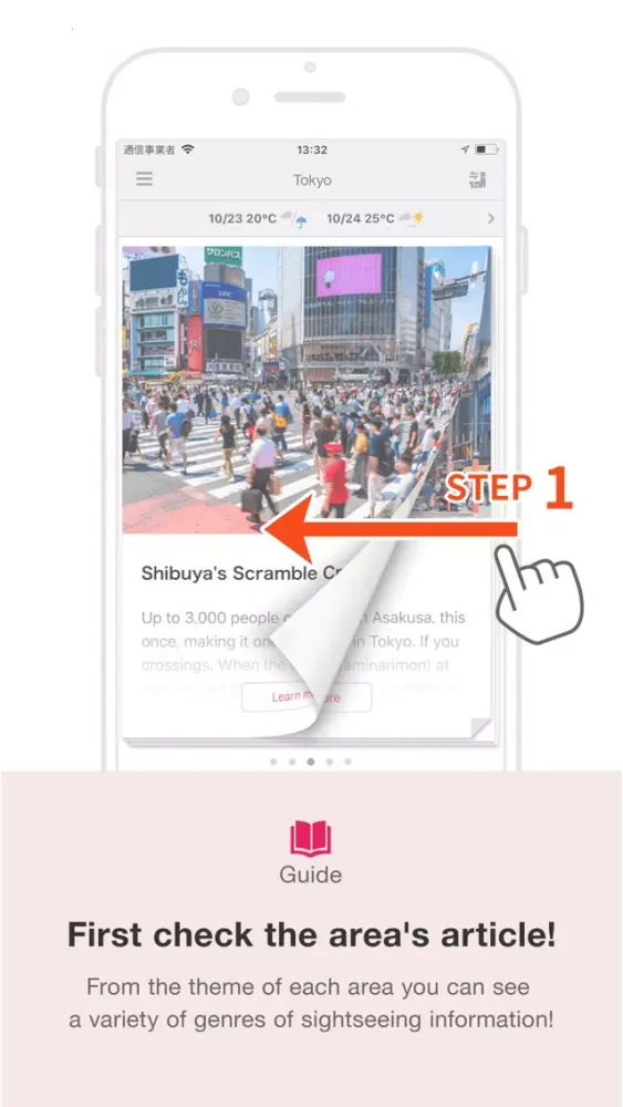 WOW! JAPAN -Travel Guide - Screenshots