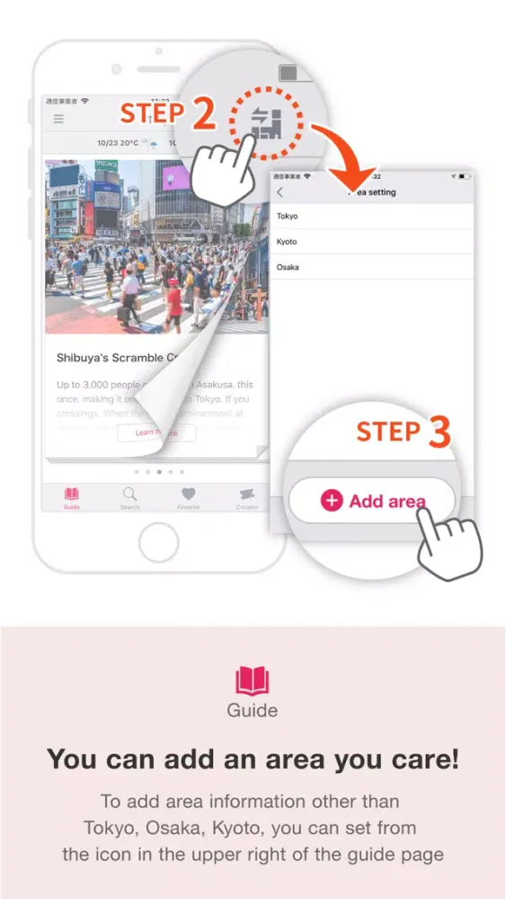 WOW! JAPAN -Travel Guide - Screenshots