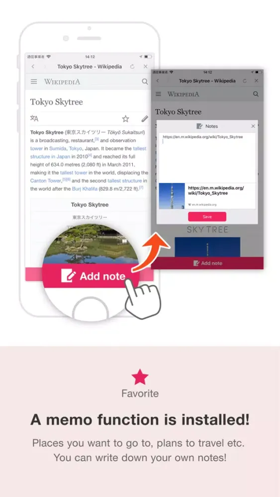 WOW! JAPAN -Travel Guide - Screenshots